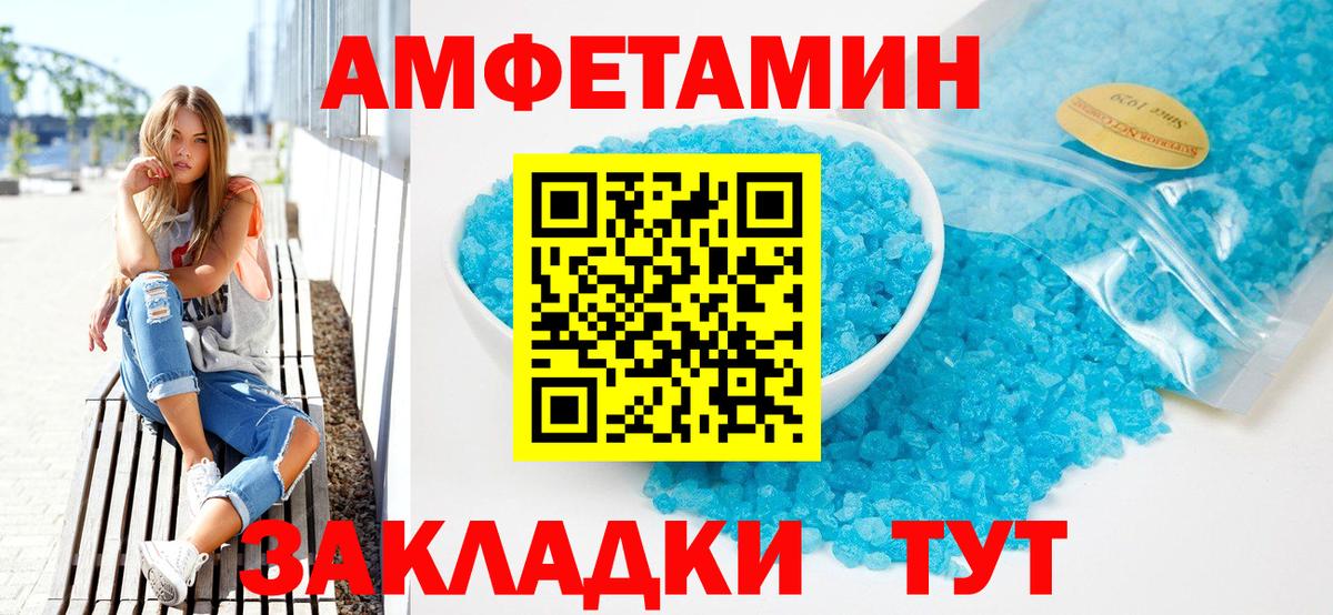 АМФ Premium Кунгур