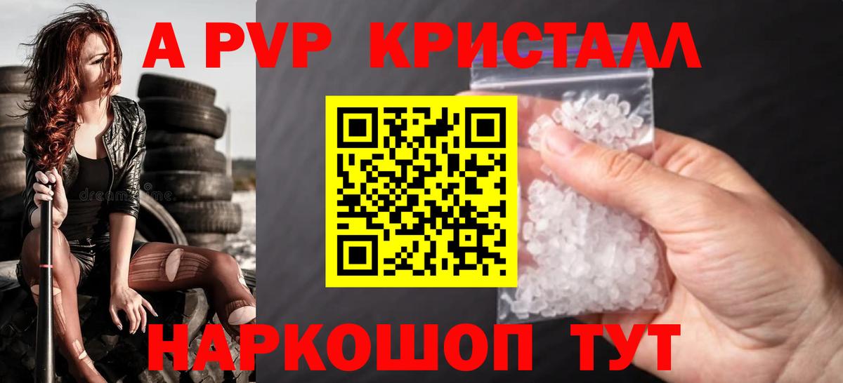 Альфа ПВП СК  Вход с VPN  А ПВП СК  Кунгур  A-PVP VHQ 