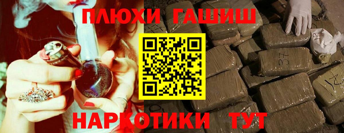 Гашиш Ice-O-Lator Кунгур