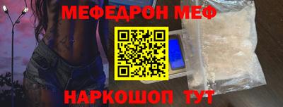 таблы Ипатово