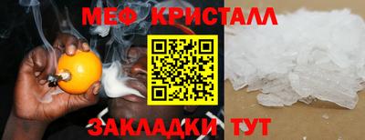 трава Ирбит