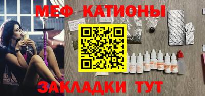 таблы Ипатово