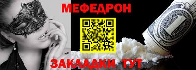 таблы Ипатово