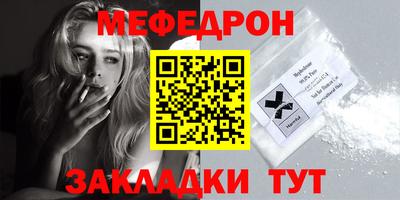 таблы Ипатово
