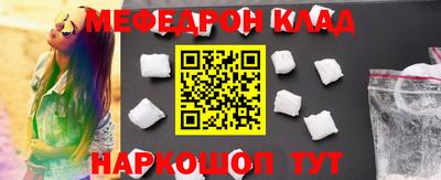 таблы Ипатово