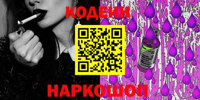 таблы Ипатово