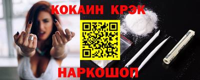 таблы Ипатово