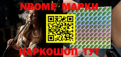 таблы Ипатово