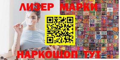 таблы Ипатово