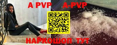 таблы Ипатово
