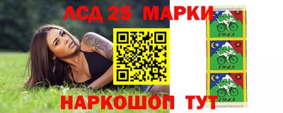 трава Ирбит