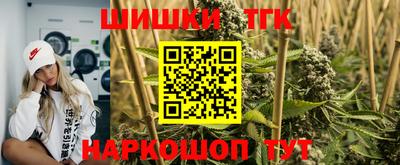 трава Ирбит