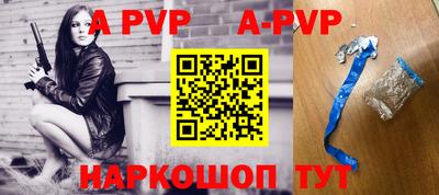 таблы Ипатово