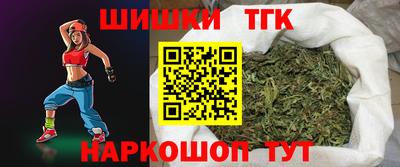 таблы Ипатово
