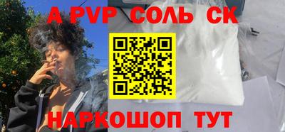 трава Ирбит
