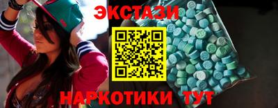 таблы Ипатово