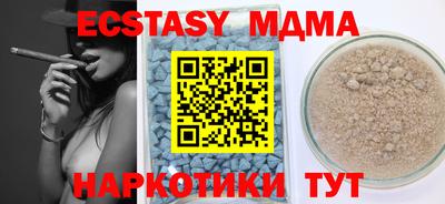 таблы Ипатово