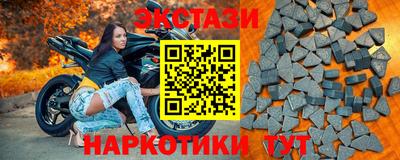 трава Ирбит