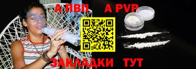 таблы Ипатово