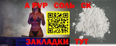 трава Ирбит