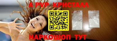 трава Ирбит