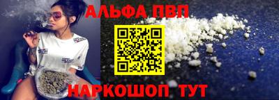 трава Ирбит