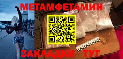 трава Ирбит