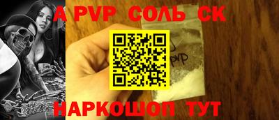 таблы Ипатово