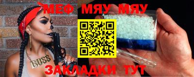 таблы Ипатово