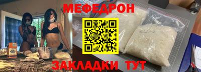 трава Ирбит