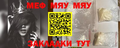 таблы Ипатово
