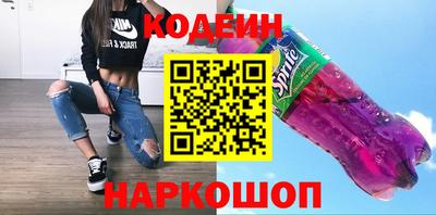 таблы Ипатово