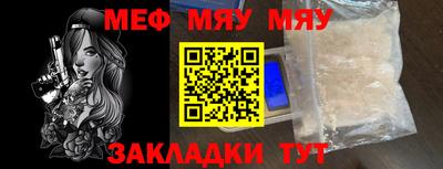 трава Ирбит