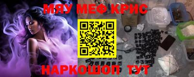трава Ирбит