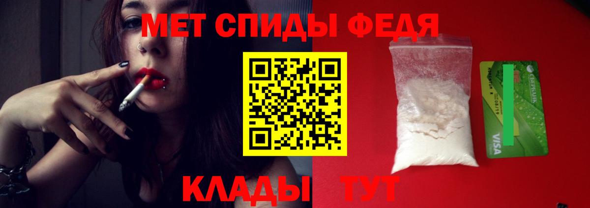 Первитин  Первитин винт  Вход с VPN  Кунгур 