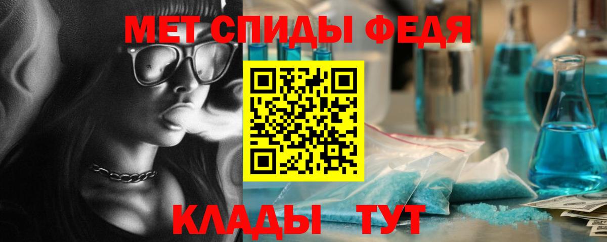 Метамфетамин мет Кунгур