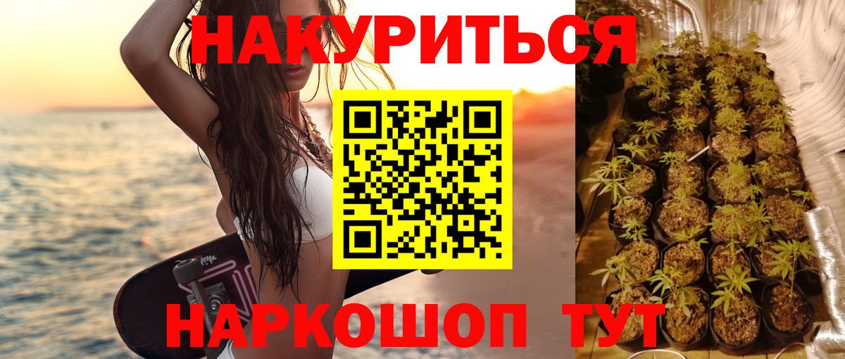Шишки марихуана ГИДРОПОН Кунгур